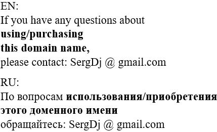 All-these-domains-are-for-sale
